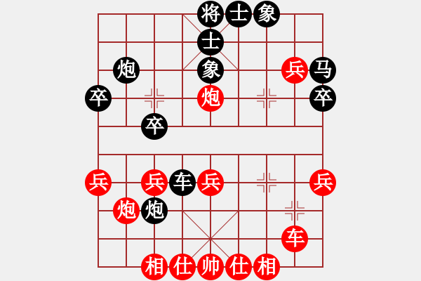 象棋棋譜圖片：劉昕（業(yè)7-3）先勝轉(zhuǎn)角遇到（業(yè)7-3）201804232017.pgn - 步數(shù)：30 