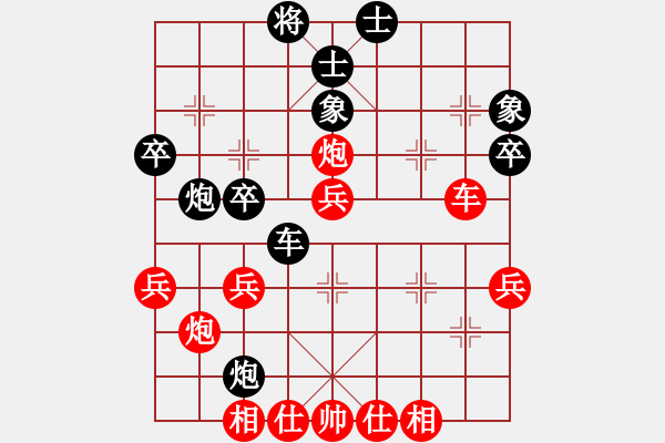 象棋棋譜圖片：劉昕（業(yè)7-3）先勝轉(zhuǎn)角遇到（業(yè)7-3）201804232017.pgn - 步數(shù)：40 