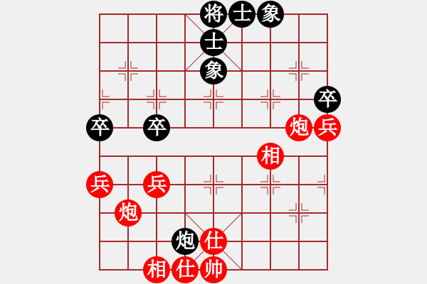 象棋棋譜圖片：劉昕（業(yè)7-3）先勝轉(zhuǎn)角遇到（業(yè)7-3）201804232017.pgn - 步數(shù)：69 