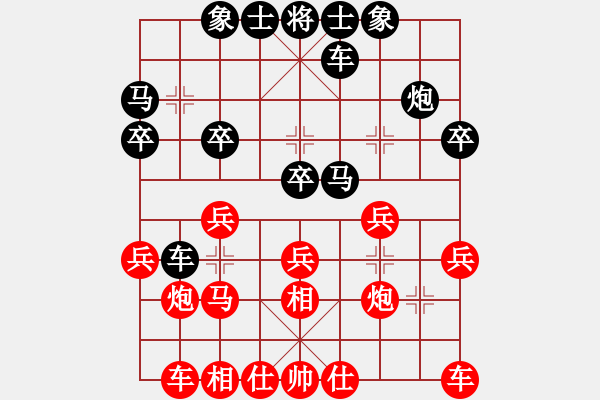 象棋棋譜圖片：仙人指路對黑右巡河炮（旋風(fēng)14層先勝巫師大師級） - 步數(shù)：20 