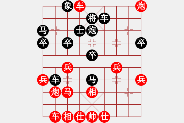 象棋棋譜圖片：仙人指路對黑右巡河炮（旋風(fēng)14層先勝巫師大師級） - 步數(shù)：30 