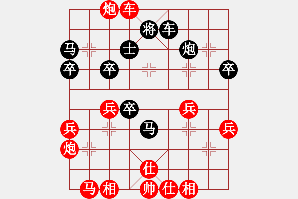 象棋棋譜圖片：仙人指路對黑右巡河炮（旋風(fēng)14層先勝巫師大師級） - 步數(shù)：40 