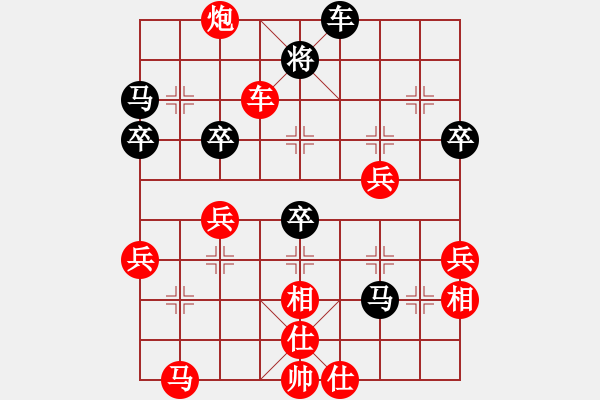 象棋棋譜圖片：仙人指路對黑右巡河炮（旋風(fēng)14層先勝巫師大師級） - 步數(shù)：50 