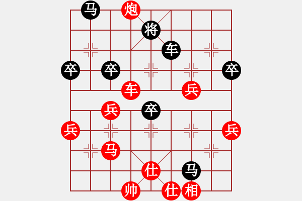 象棋棋譜圖片：仙人指路對黑右巡河炮（旋風(fēng)14層先勝巫師大師級） - 步數(shù)：60 