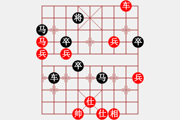 象棋棋譜圖片：仙人指路對黑右巡河炮（旋風(fēng)14層先勝巫師大師級） - 步數(shù)：80 