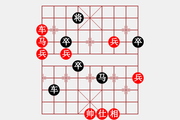 象棋棋譜圖片：仙人指路對黑右巡河炮（旋風(fēng)14層先勝巫師大師級） - 步數(shù)：90 