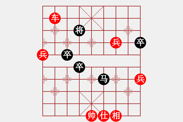 象棋棋譜圖片：仙人指路對黑右巡河炮（旋風(fēng)14層先勝巫師大師級） - 步數(shù)：96 