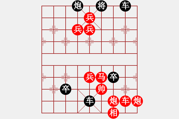 象棋棋譜圖片：草船借箭 - 步數(shù)：0 