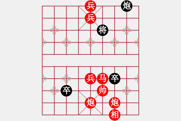 象棋棋譜圖片：草船借箭 - 步數(shù)：10 