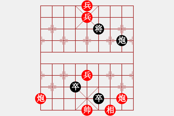 象棋棋譜圖片：草船借箭 - 步數(shù)：20 