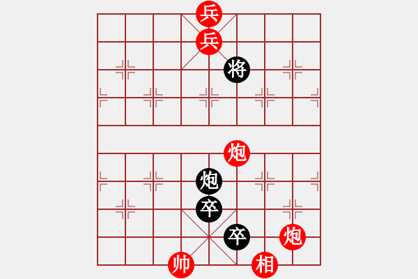 象棋棋譜圖片：草船借箭 - 步數(shù)：27 