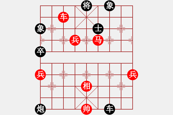 象棋棋譜圖片：落英(7段)-勝-晶輝(8段) - 步數(shù)：130 