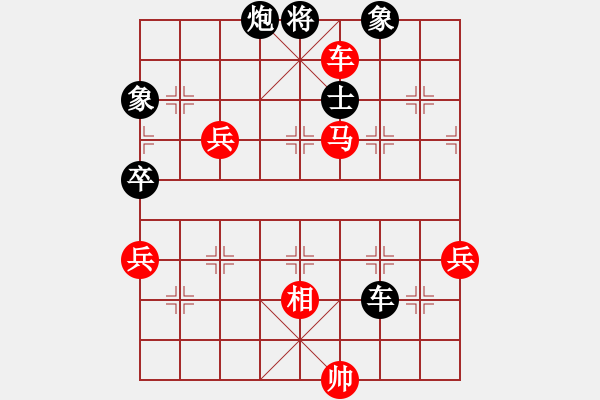 象棋棋譜圖片：落英(7段)-勝-晶輝(8段) - 步數(shù)：140 