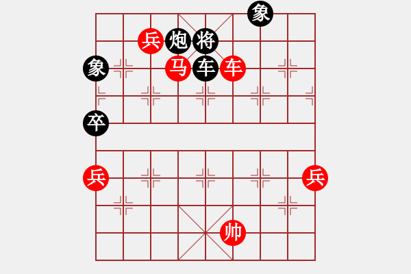 象棋棋譜圖片：落英(7段)-勝-晶輝(8段) - 步數(shù)：150 