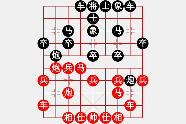 象棋棋譜圖片：落英(7段)-勝-晶輝(8段) - 步數(shù)：20 