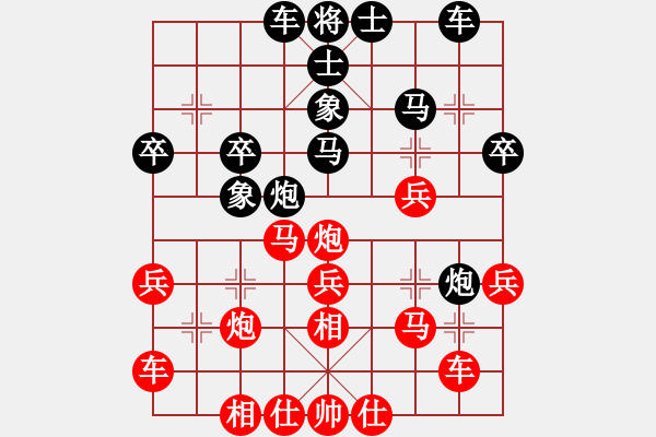 象棋棋譜圖片：落英(7段)-勝-晶輝(8段) - 步數(shù)：30 