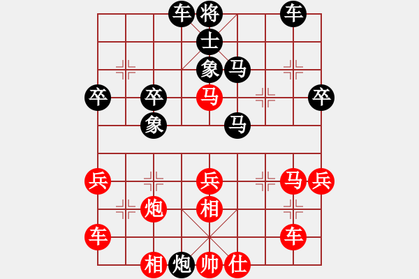 象棋棋譜圖片：落英(7段)-勝-晶輝(8段) - 步數(shù)：40 