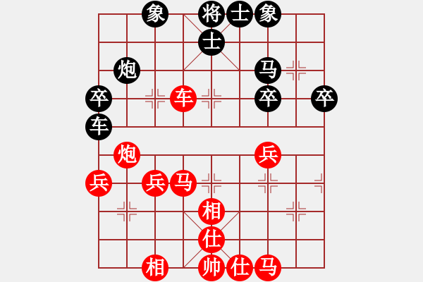 象棋棋譜圖片：山西 董波 勝 煤礦 閆超慧 - 步數(shù)：55 