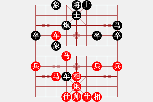 象棋棋譜圖片：銘記 - 步數(shù)：10 