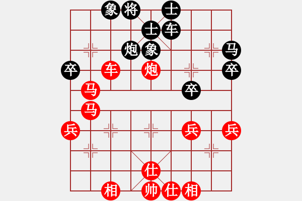 象棋棋譜圖片：銘記 - 步數(shù)：20 