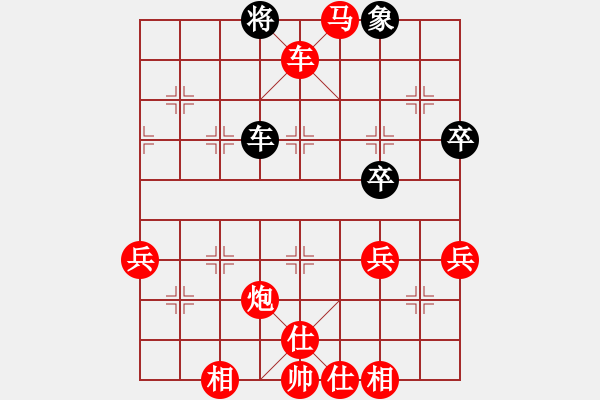 象棋棋譜圖片：銘記 - 步數(shù)：50 