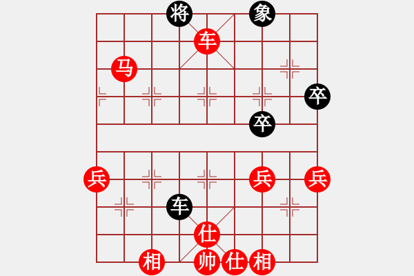 象棋棋譜圖片：銘記 - 步數(shù)：59 