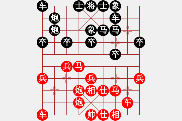 象棋棋谱图片：玉树臨風(月将)-胜-剑之光(月将) - 步数：30 