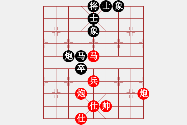 象棋棋譜圖片：石國慶 先勝 張碧林 - 步數(shù)：80 