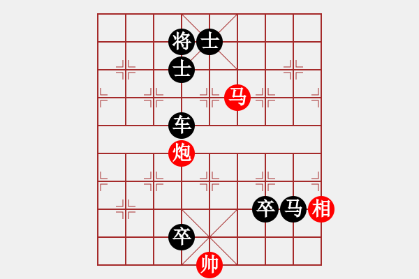 象棋棋譜圖片：022(馬炮兵)變四 - 步數(shù)：10 