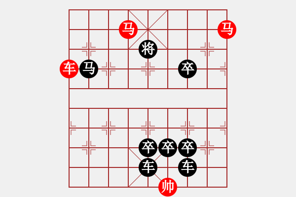 象棋棋譜圖片：《雅韻齋》★帥令四軍★ 秦 臻 擬局 - 步數(shù)：20 