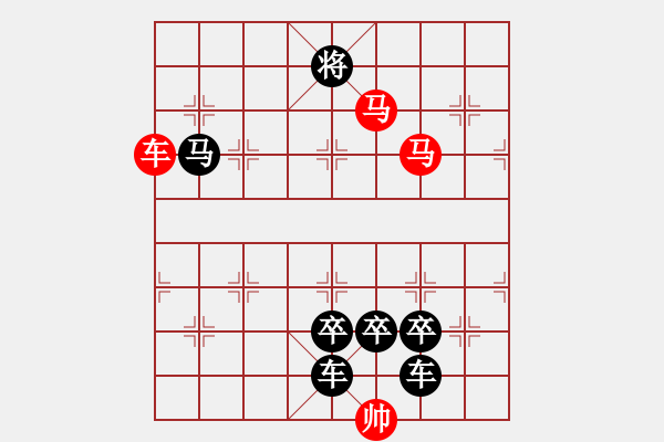 象棋棋譜圖片：《雅韻齋》★帥令四軍★ 秦 臻 擬局 - 步數(shù)：30 