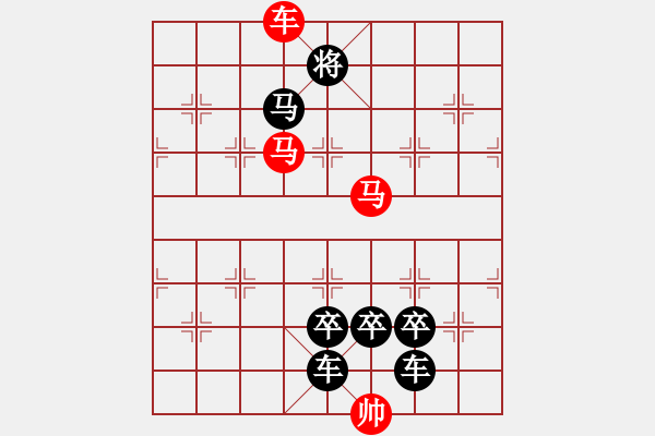 象棋棋譜圖片：《雅韻齋》★帥令四軍★ 秦 臻 擬局 - 步數(shù)：60 