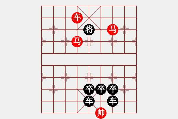 象棋棋譜圖片：《雅韻齋》★帥令四軍★ 秦 臻 擬局 - 步數(shù)：70 