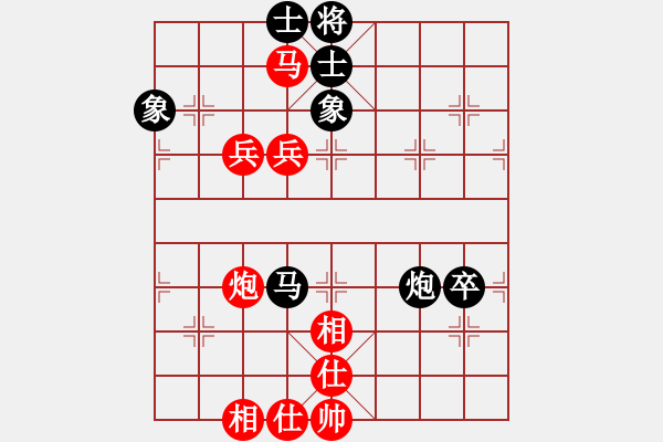 象棋棋譜圖片：湖南衡山曾吳奈VS湖南群黃鑫(2013-8-25) - 步數(shù)：80 