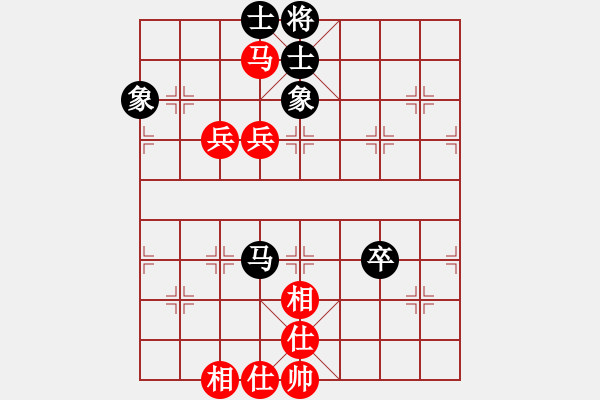 象棋棋譜圖片：湖南衡山曾吳奈VS湖南群黃鑫(2013-8-25) - 步數(shù)：82 