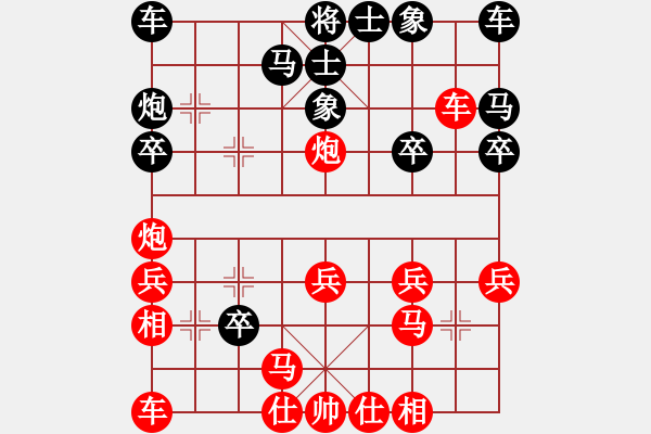 象棋棋譜圖片：云飛揚(yáng)(3段)-勝-弱點(diǎn)(5段) - 步數(shù)：20 