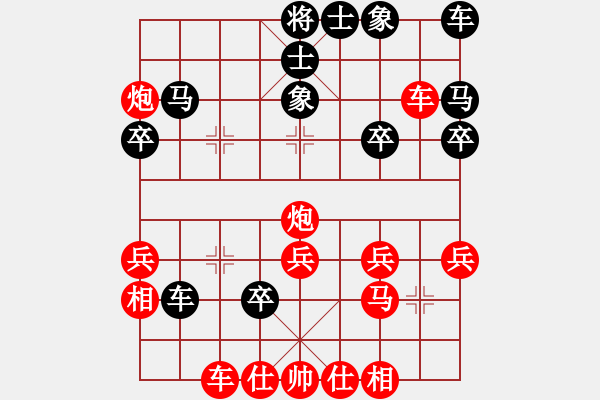 象棋棋譜圖片：云飛揚(yáng)(3段)-勝-弱點(diǎn)(5段) - 步數(shù)：28 