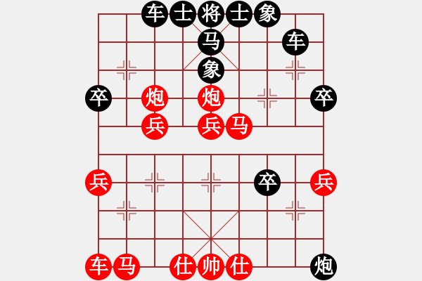 象棋棋譜圖片：中炮急進(jìn)中兵對窩心馬 - 步數(shù)：50 