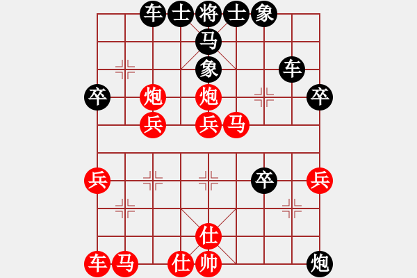 象棋棋譜圖片：中炮急進(jìn)中兵對窩心馬 - 步數(shù)：60 