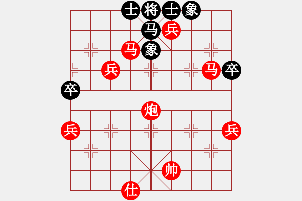 象棋棋譜圖片：中炮急進(jìn)中兵對窩心馬 - 步數(shù)：95 