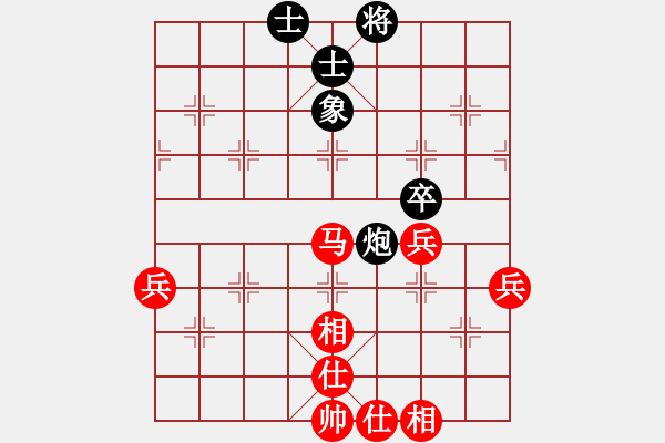 象棋棋譜圖片：胡迪 先和 劉俊達 - 步數(shù)：90 