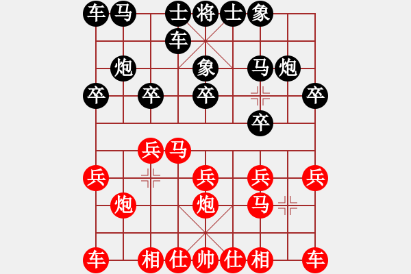 象棋棋譜圖片：【快樂家園】中象聯(lián)賽05 負(fù) 【南天棋友】聯(lián)賽05號(hào) - 步數(shù)：10 