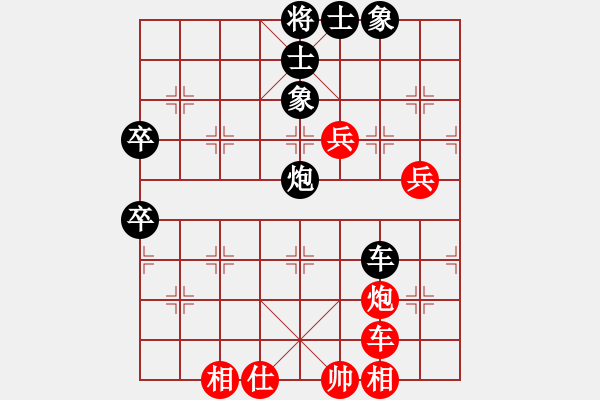 象棋棋譜圖片：【快樂家園】中象聯(lián)賽05 負(fù) 【南天棋友】聯(lián)賽05號(hào) - 步數(shù)：100 