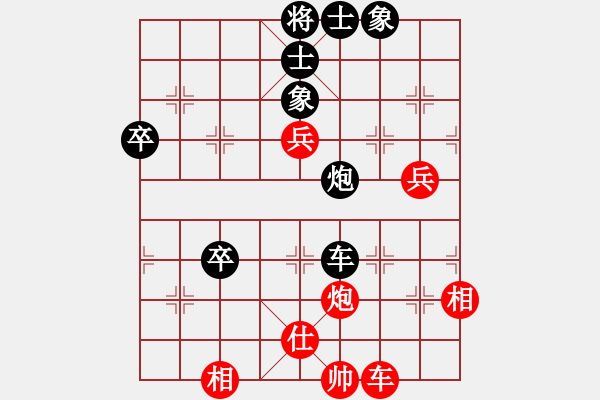 象棋棋譜圖片：【快樂家園】中象聯(lián)賽05 負(fù) 【南天棋友】聯(lián)賽05號(hào) - 步數(shù)：110 