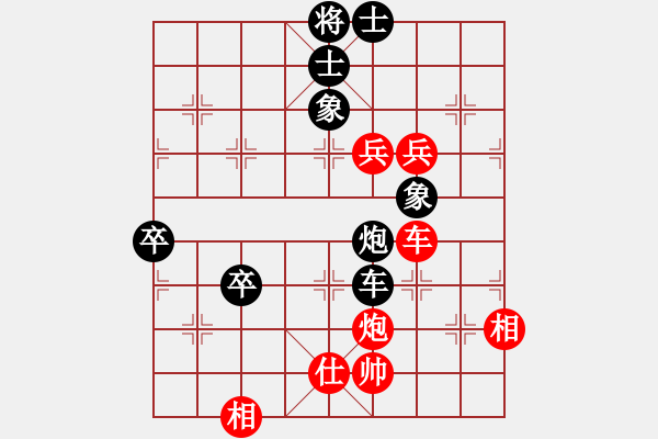 象棋棋譜圖片：【快樂家園】中象聯(lián)賽05 負(fù) 【南天棋友】聯(lián)賽05號(hào) - 步數(shù)：120 