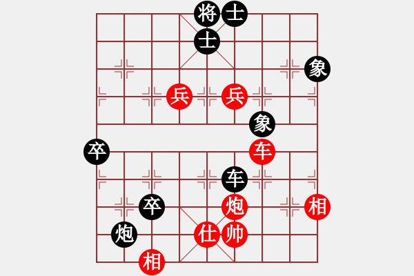 象棋棋譜圖片：【快樂家園】中象聯(lián)賽05 負(fù) 【南天棋友】聯(lián)賽05號(hào) - 步數(shù)：130 