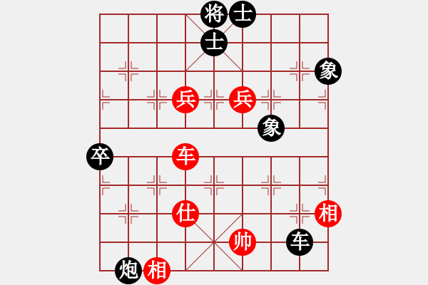 象棋棋譜圖片：【快樂家園】中象聯(lián)賽05 負(fù) 【南天棋友】聯(lián)賽05號(hào) - 步數(shù)：140 