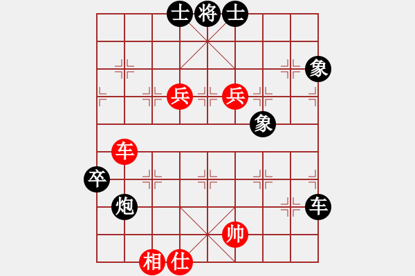 象棋棋譜圖片：【快樂家園】中象聯(lián)賽05 負(fù) 【南天棋友】聯(lián)賽05號(hào) - 步數(shù)：150 