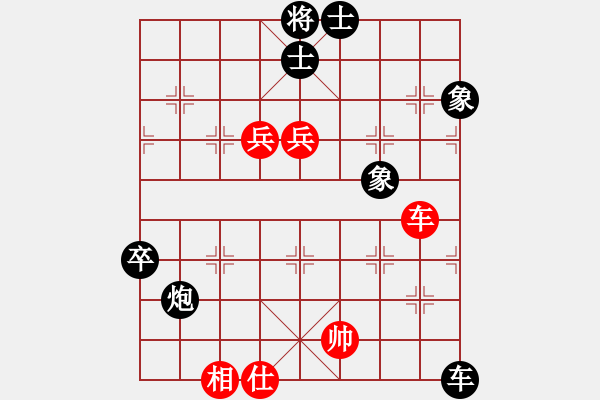 象棋棋譜圖片：【快樂家園】中象聯(lián)賽05 負(fù) 【南天棋友】聯(lián)賽05號(hào) - 步數(shù)：160 