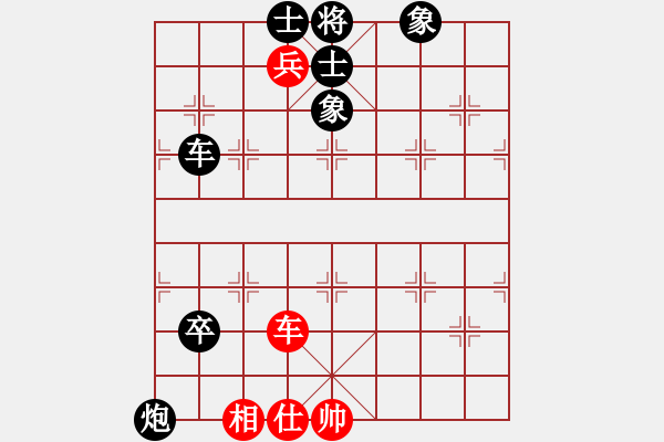 象棋棋譜圖片：【快樂家園】中象聯(lián)賽05 負(fù) 【南天棋友】聯(lián)賽05號(hào) - 步數(shù)：190 